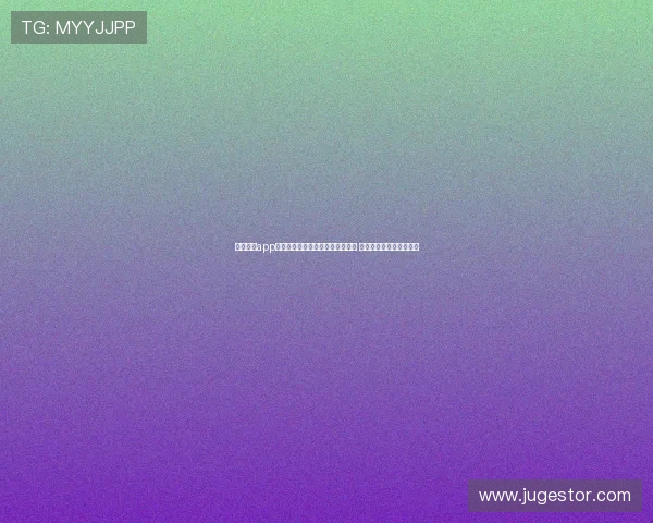 鲸鱼体育app下载官网电脑版最新版本全面解析 快速下载指南与功能介绍