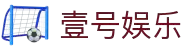 壹号娱乐(YIHAO)·官方网站 - NG大舞台,有梦你就来